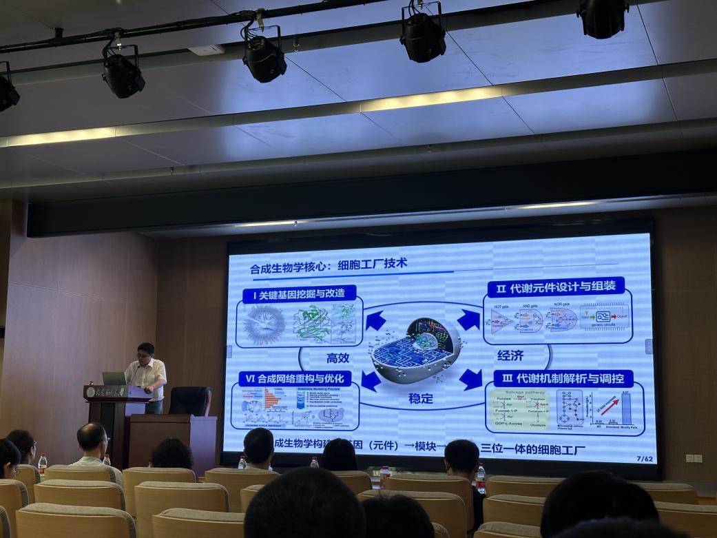 江南大学周景文教授应邀作人工智能应用软件开发学术报告