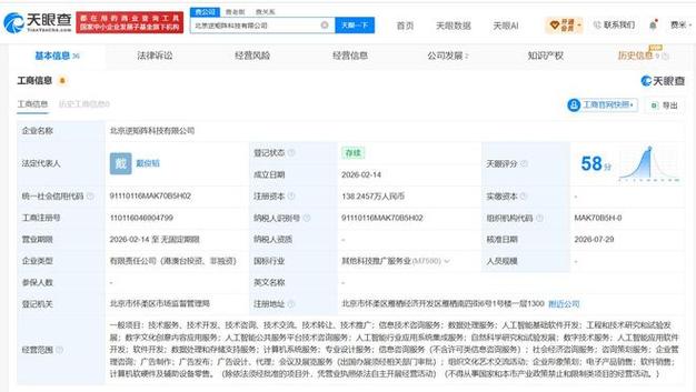 人工智能应用软件开发 2026年2月的破局与重构