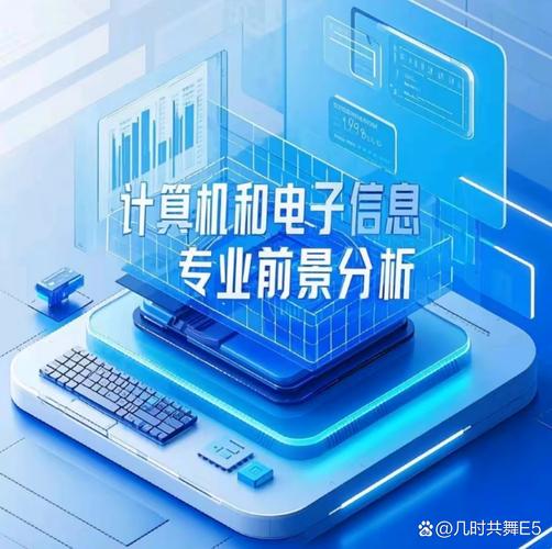 人工智能应用软件开发的前景分析 机遇、挑战与未来路径