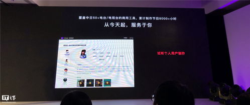 小冰发布人工智能 x 套件 应用 x writer x studio x presenter
